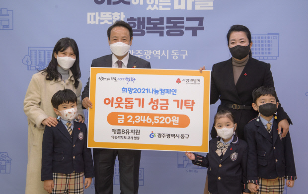 애플B유치원 이미지