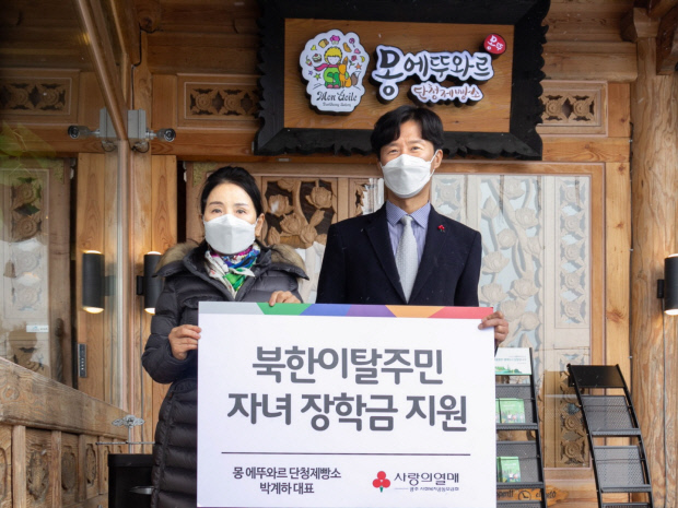 몽 에뚜와르 단청 제빵소 이미지