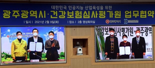건보유통 이미지