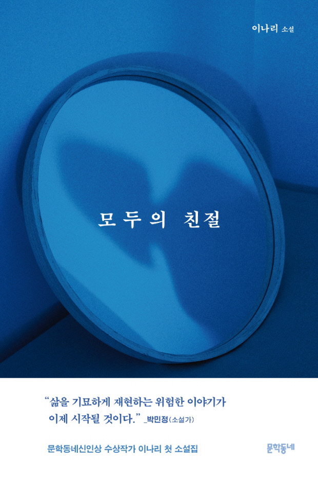 모두지음 이미지