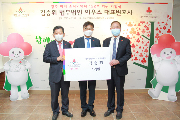 법무법인나눔 이미지