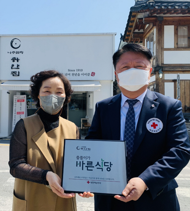 하얀집식당 이미지