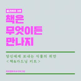 연초록 이미지