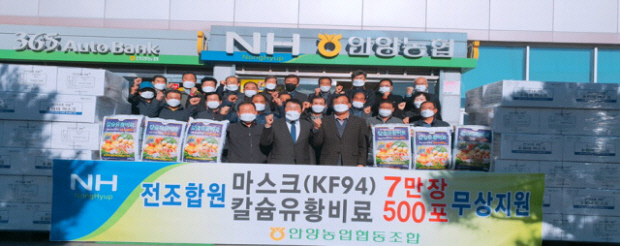 안양농협(안양농업협동조합) 이미지