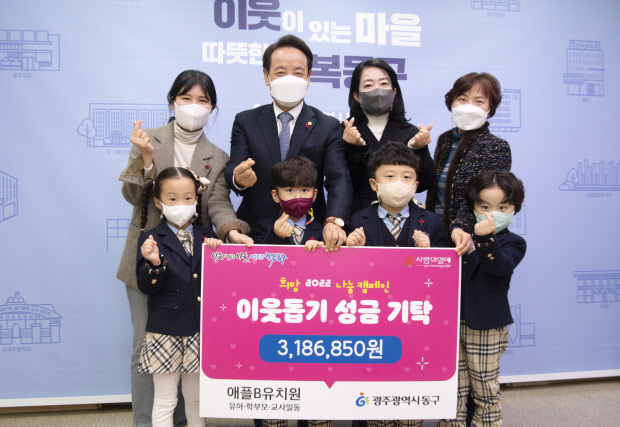 애플B유치원 이미지