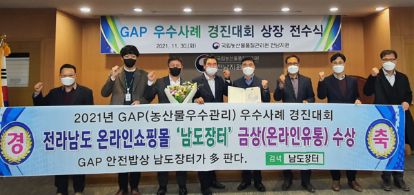 남도유통 이미지