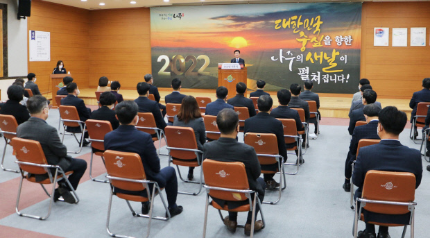 호남에너지 이미지