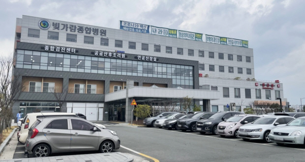 나주종합병원 이미지
