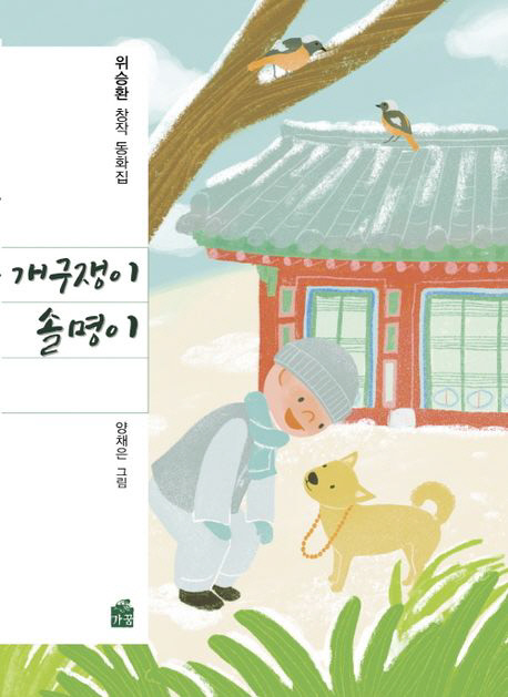 솔명 이미지