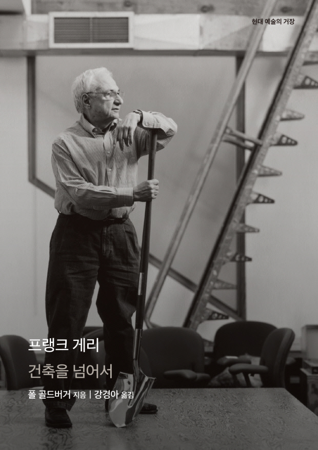 골드버거 이미지