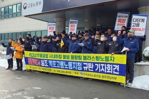삼호중학교 이미지