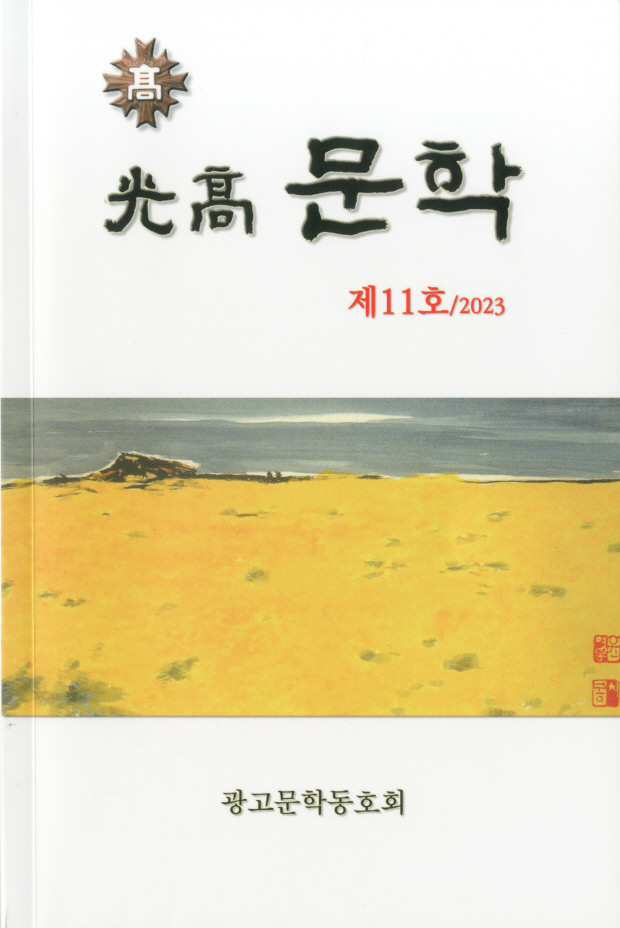 동인광고 이미지