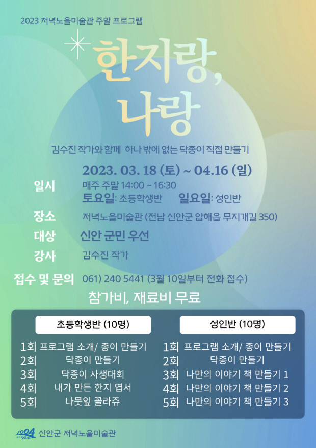 저녁은 나의 책 이미지