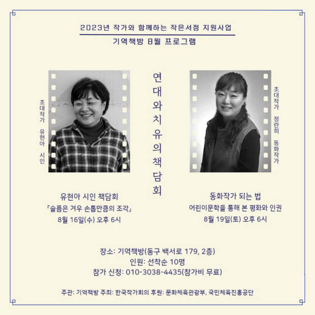 기역책방 이미지
