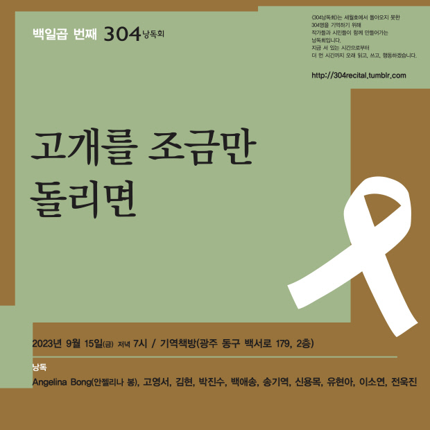 기역책방 이미지