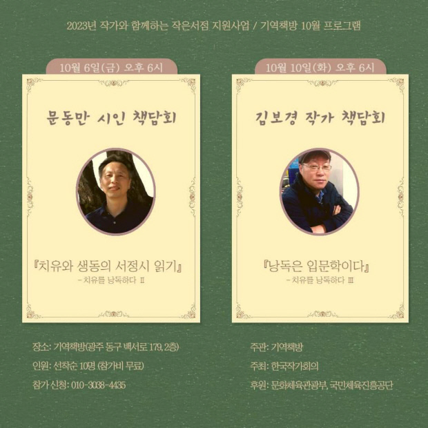 기역책방 이미지