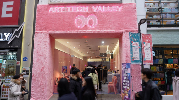 플리마코, 제1회 아트테크 밸리 쇼케이스 성료 - 뉴스 썸네일 이미지