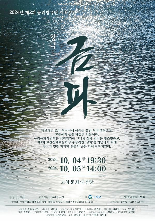 금파 이미지