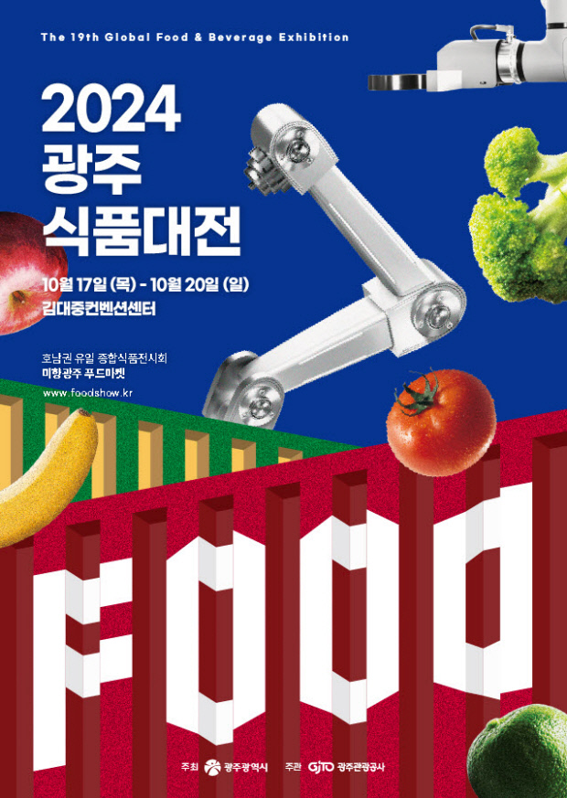 호남식품 이미지