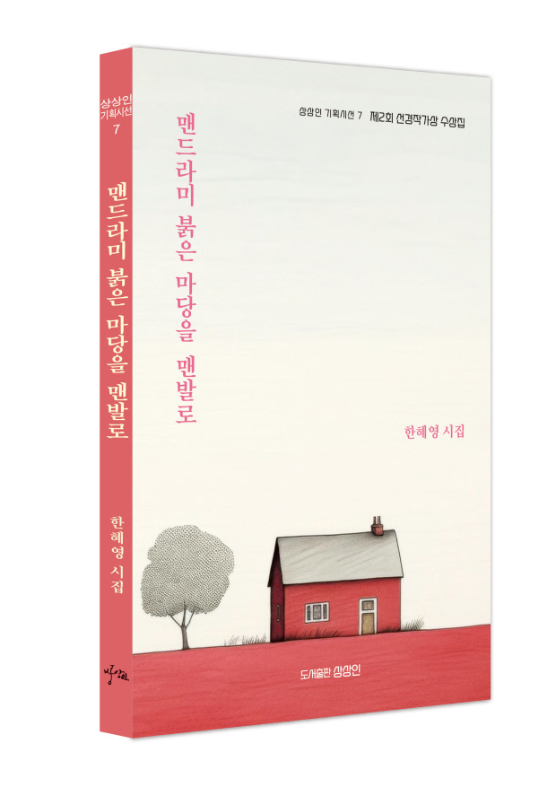 유창 이미지