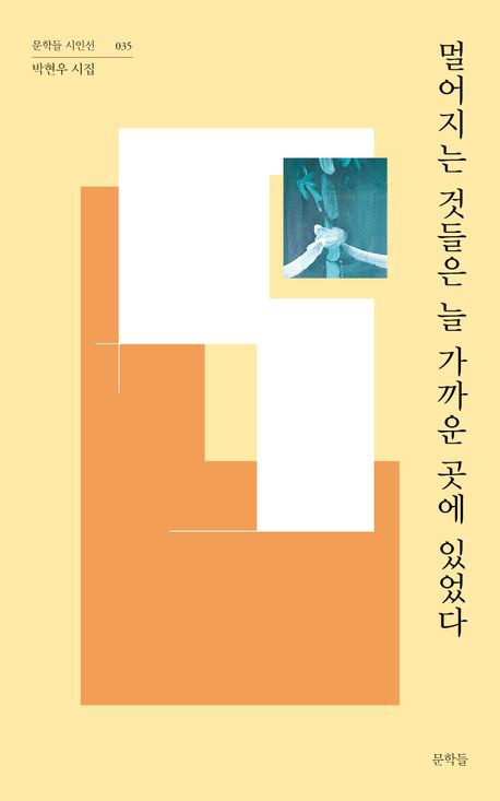 이면 이미지