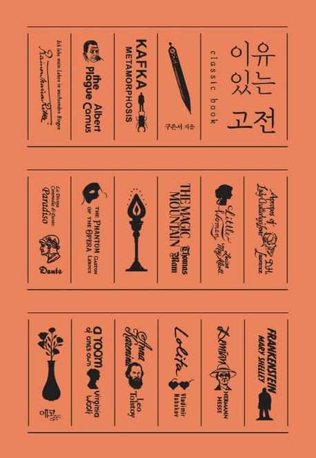 이유있는 이미지