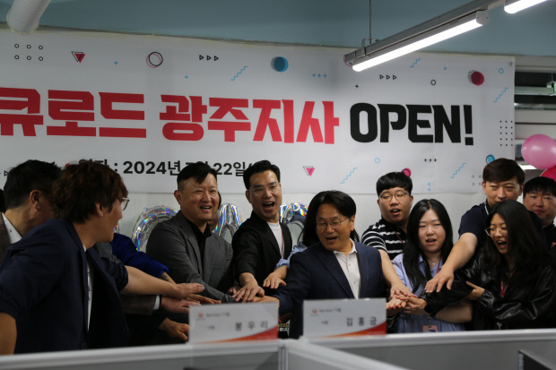 "게임·디지털 콘텐츠 소비자 곁으로 전달" - 뉴스 썸네일 이미지